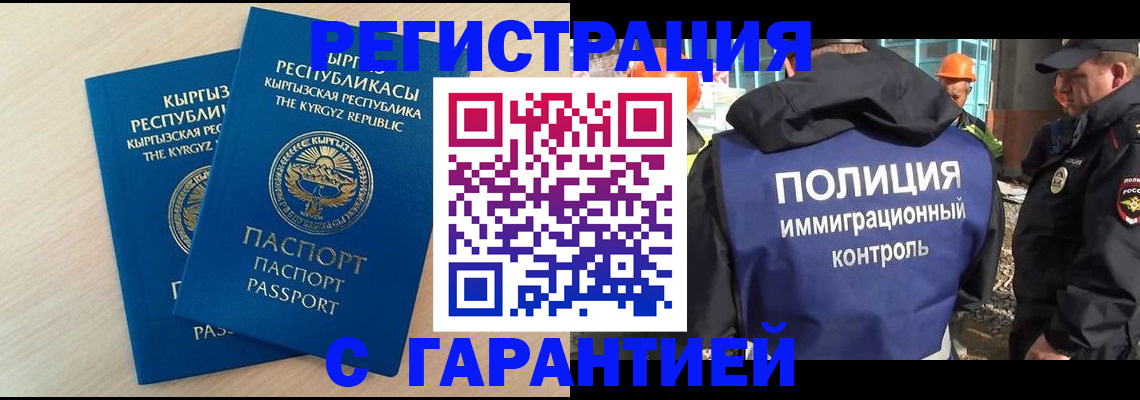 пропишу в квартире в Мелеузе